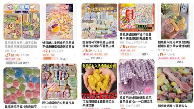 网红景点遍地“呕吐物”!一种糖在网络热销,别买别吃