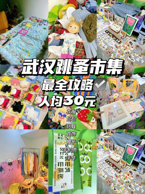 让旧物“活”起来 衡师跳蚤市集开业啦