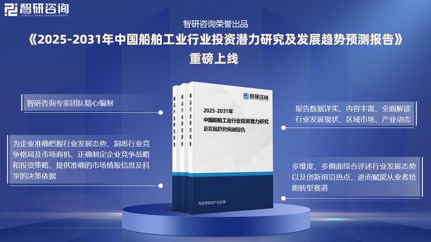 (聚焦中国高质量发展)大连造船如何摘取造船业桂冠的第二颗明珠
