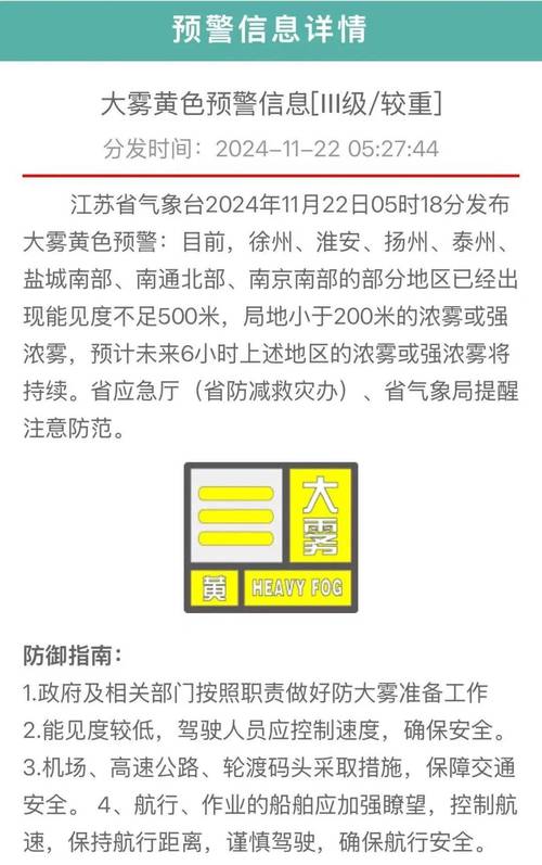 广西壮族自治区蒙山县发布暴雨黄色预警_2