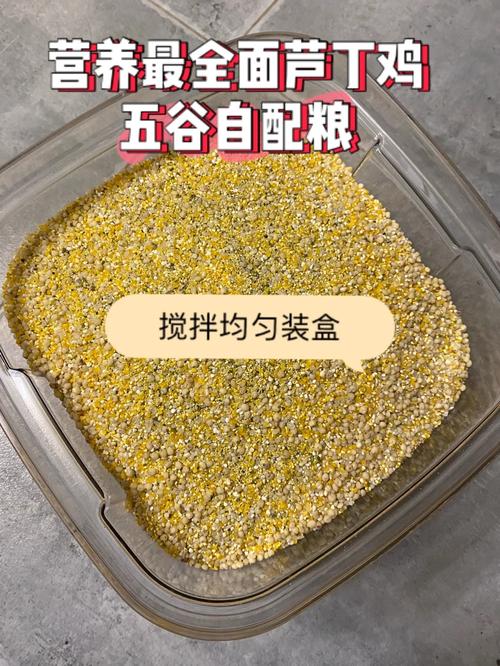 如何破解饲料粮紧缺难题?曹晓风院士敢啃“硬骨头”!