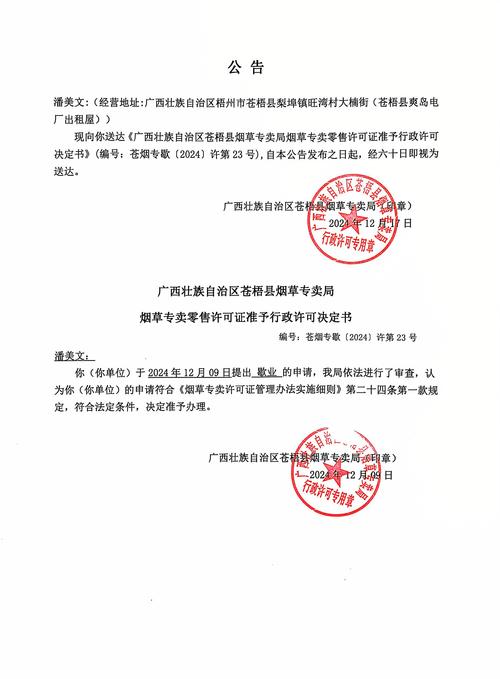 宣威“法院+邮政”破解送达难