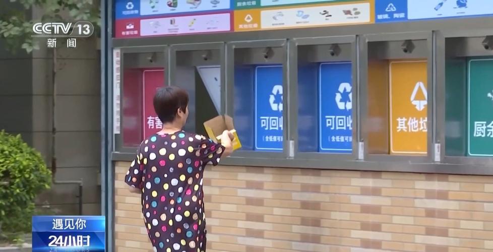 遇见你丨“垃圾”上市换来7万元!她们说78岁正是“搞事业”的年纪