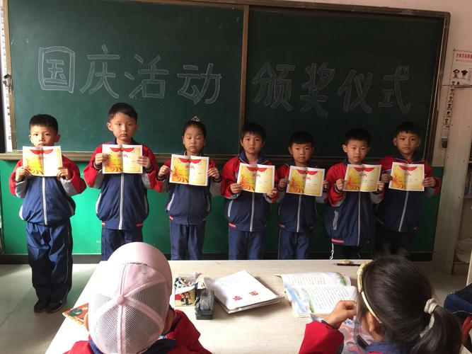 走进“运河小学”