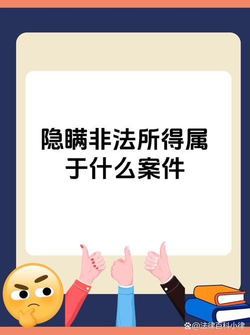 隐瞒离职真相,复制原单位教学视频牟利 南京铁检:引导侦查机关依法准确认定非法经营数额