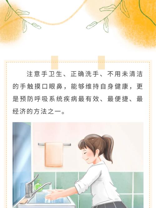 预防呼吸道疾病 这几种情况一定要洗手