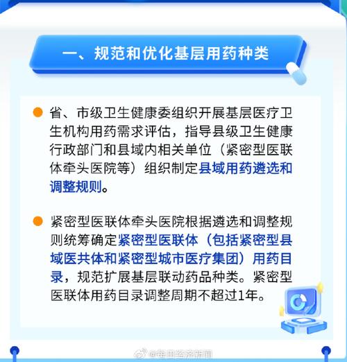 国家卫生健康委:我国县域医疗能力得到很大提升