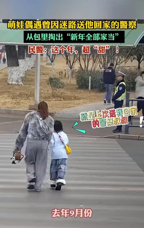 记录巡护路上的“偶遇”瞬间 网友们都叫他“鹿爸爸”