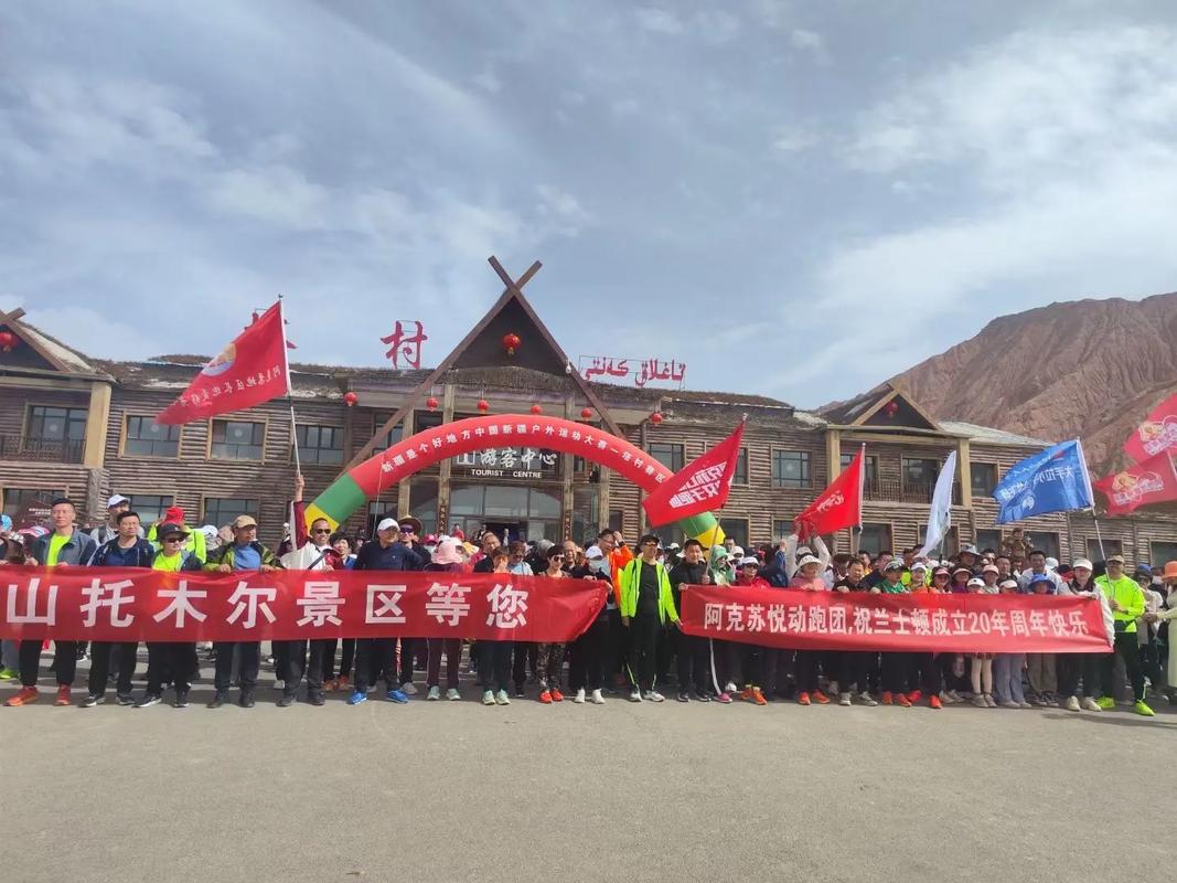 踏青自驾春光好!新疆温宿县举办天山托木尔峰自驾游活动