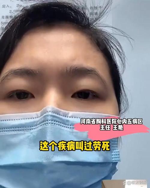 36岁女子通宵直播后猝死,留下一儿一女,丈夫早上发现人倒在厕所
