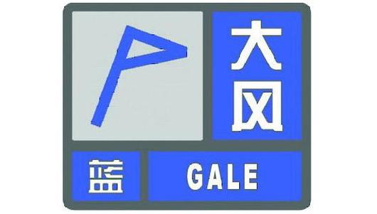 湖北省汉川市发布大风蓝色预警_4