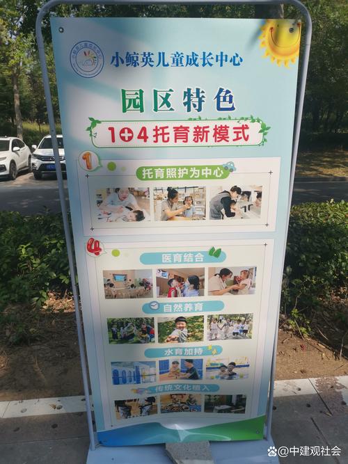 从“幼有所育”到“幼有善育” 海南推进普惠托育服务体系建设