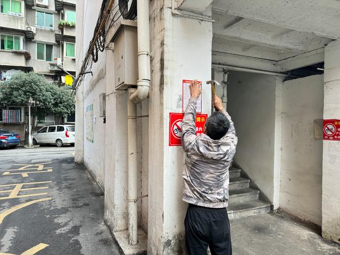“三位一体”筑牢社区安全防线