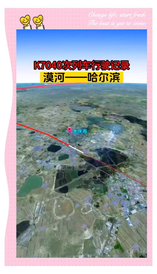 避暑 深圳-哈尔滨-黑河航线开通