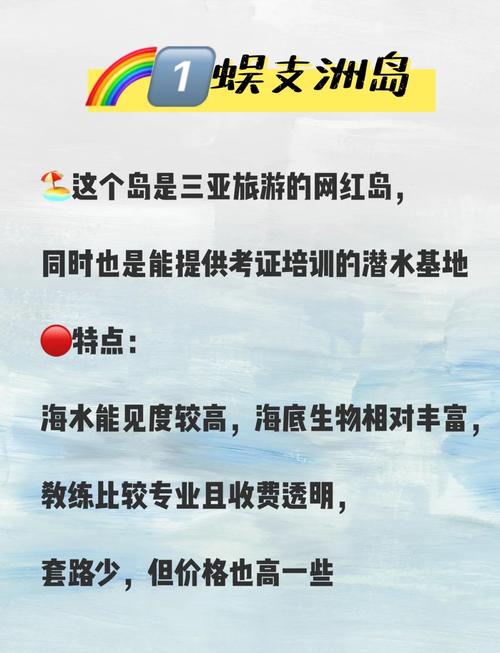 11部门联合发布!三亚市进一步规范潜水旅游市场经营行为