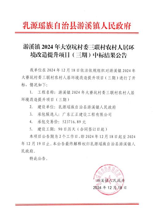 2023年度绿美广东生态建设工作考核结果出炉