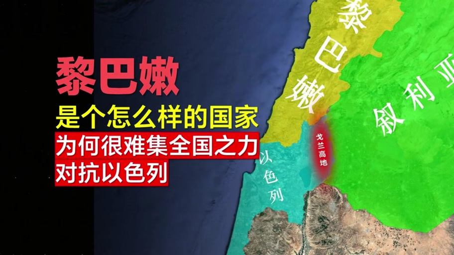 约旦重申坚定支持黎巴嫩