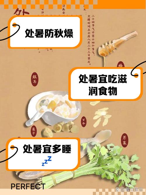 国家卫生健康委组织专家发布处暑之后养生提示天气变凉变干,如何防疾病保健康