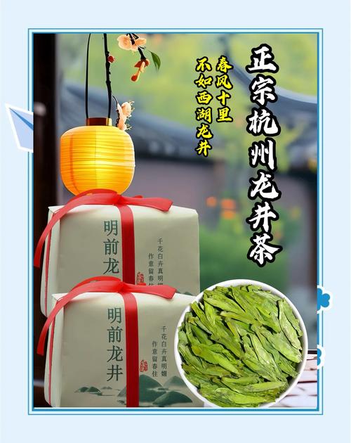(新春走基层)杭州推出新春西湖龙井茶文化夜游