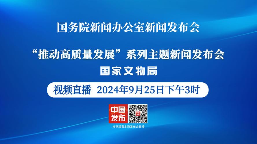 西藏不可移动文物总数增至5587处