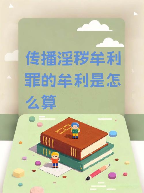 法治在线丨利用内部制度漏洞牟利 揭秘“薅保险公司羊毛”内幕