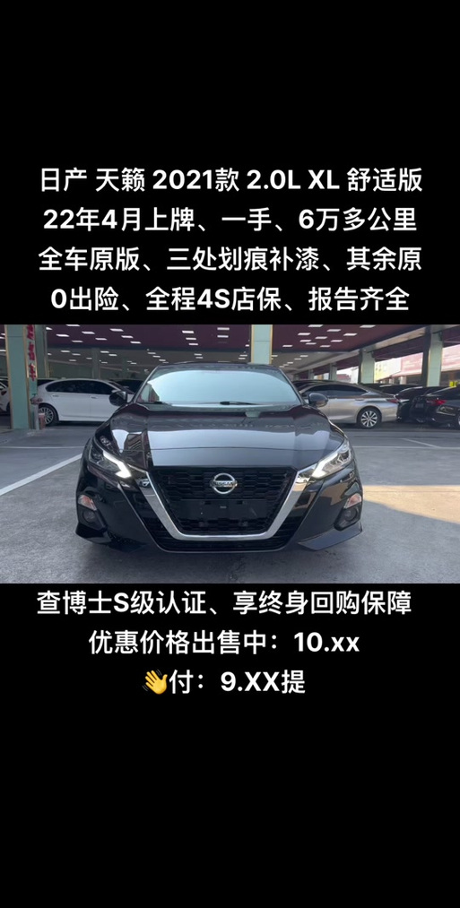 中国“天籁”项目,获国际认证!