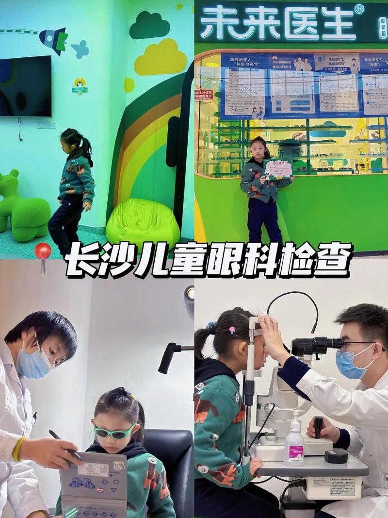 长沙三类新生儿可免费筛查致盲性眼病