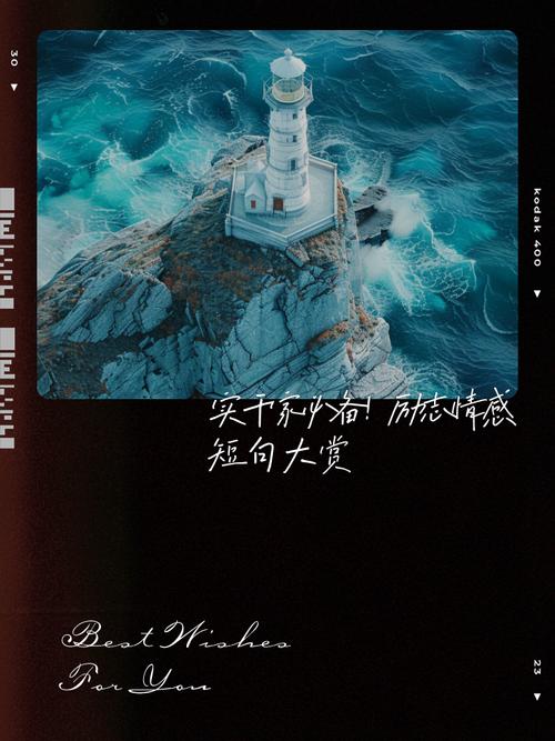追光|心中有光 不惧黑暗
