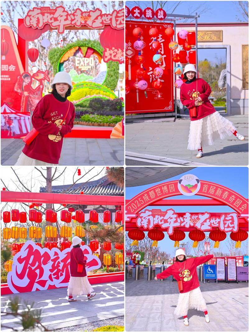 (新春走基层)成都世博园里闹新春 上演精品文旅盛宴请您来过年