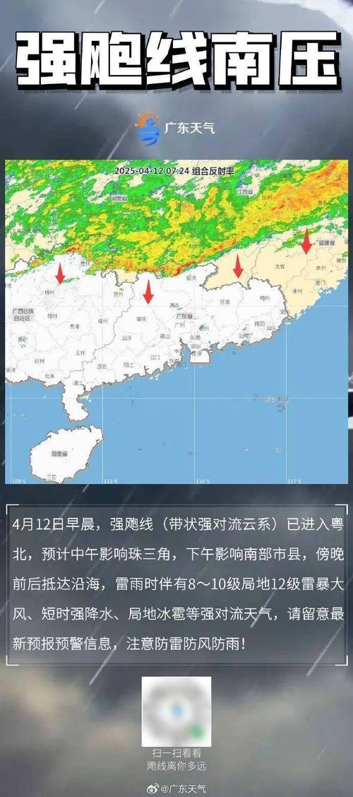 黑龙江省望奎县发布雷雨大风黄色预警_2