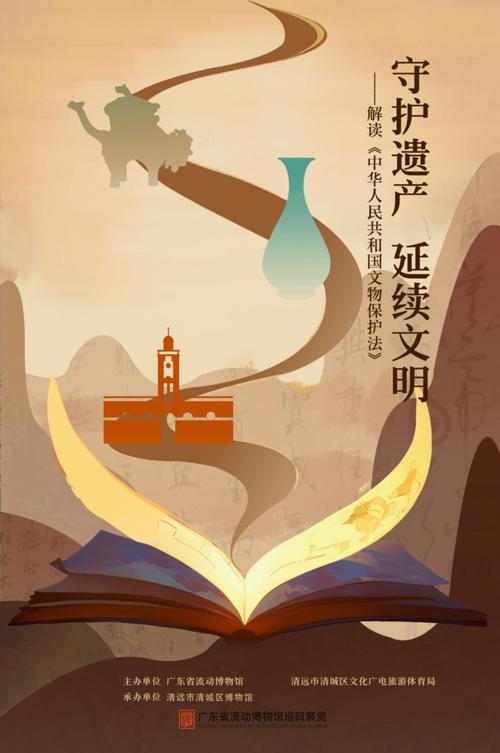 筑牢文物“应保尽保”法治屏障