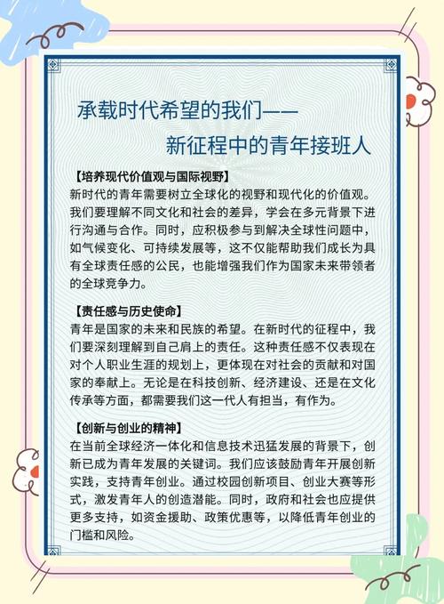 (中国新貌)浙江“新乡人”涌现 青年青山双向奔赴