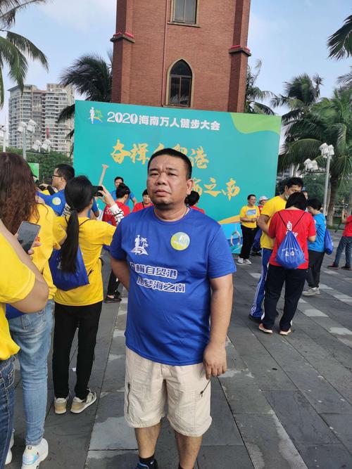 海南万人健步大会周六海口白沙门公园发令