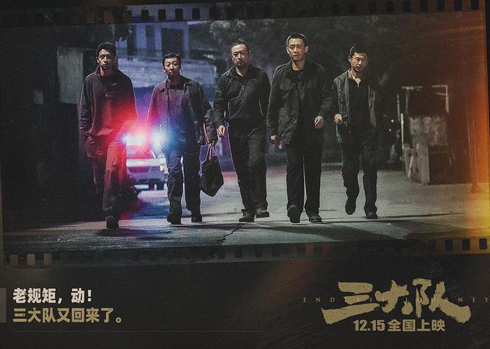 贺岁档电影走出同质化
