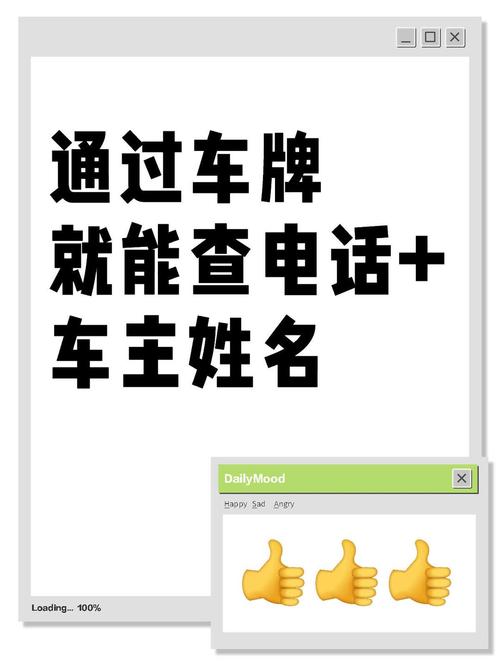 汽车专属“手机号”和手机卡有什么不一样?记者体验→