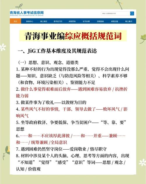 青海出台《工作程序》规范加强省级药品标准管理