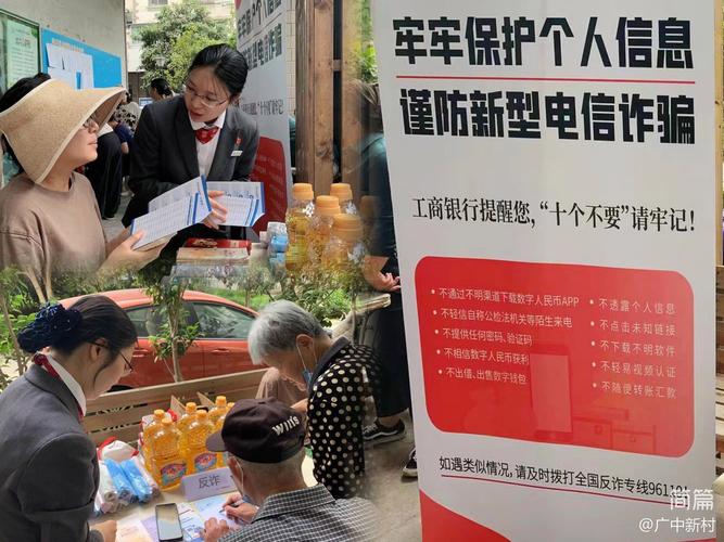 老人遇电信诈骗 银行职员劝阻挽损百万元