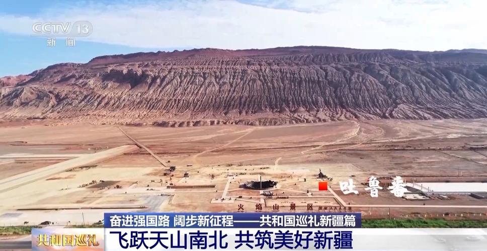 跟随穿越机飞“阅”天山南北 感受大美新疆