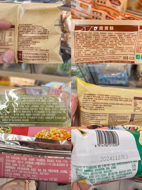 青海麦香馥食品科技有限公司生产的一批次糕点抽检不合格