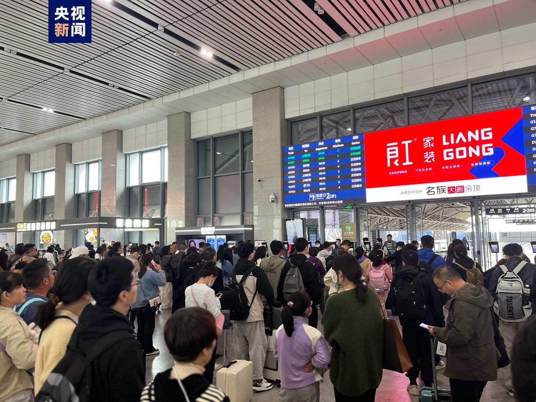 长三角铁路12月31日预计发送旅客245万人次