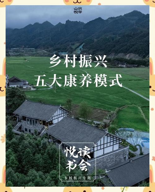 (乡村行·看振兴)福建宁化:“多肉经济”热,农旅融合兴