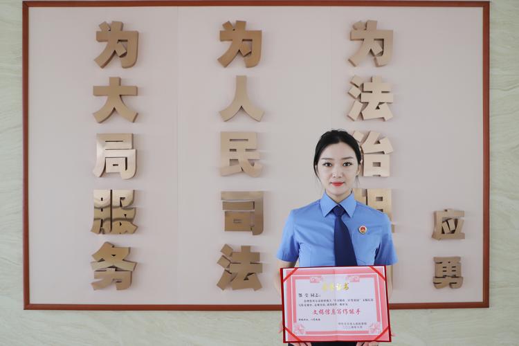 赛出风采 磨砺精兵第二届全国检察机关控告申诉检察业务标兵风采
