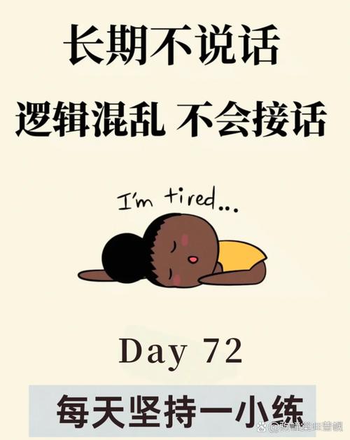 长期表情淡漠?注意,你可能是患了“屏幕脸”!