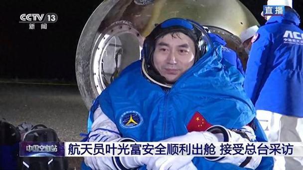 航天员出舱活动都需要哪些“法宝”?一起来认识这些绝佳帮手→