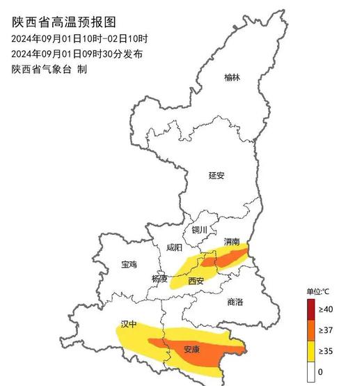 陕西省西乡县发布高温黄色预警_1