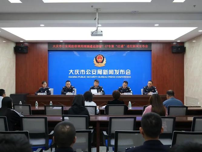 黑龙江大庆警方赴菲律宾10天缉捕遣返“红通”逃犯