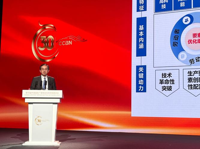 (聚焦博鳌)余晓晖:数字经济高质量发展需加快中小企业数字化转型