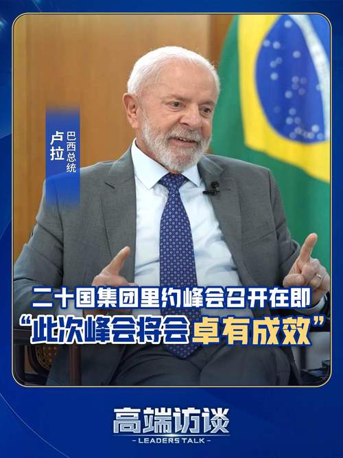 巴西联邦最高法院要求前总统对逗留匈牙利使馆一事作出解释