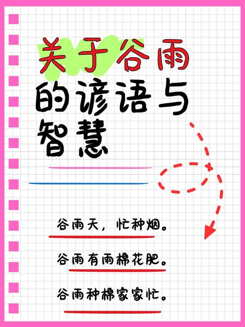 谷雨时节和“汉字叔叔”在南京发现汉字之美