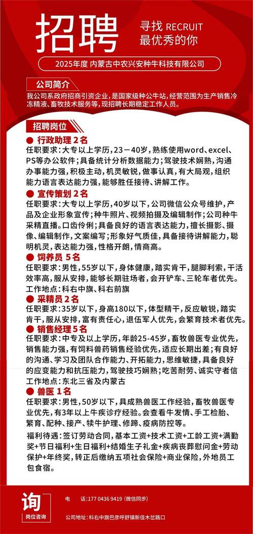 陵水开展“百日千万招聘专项行动”专场招聘会 提供167个岗位